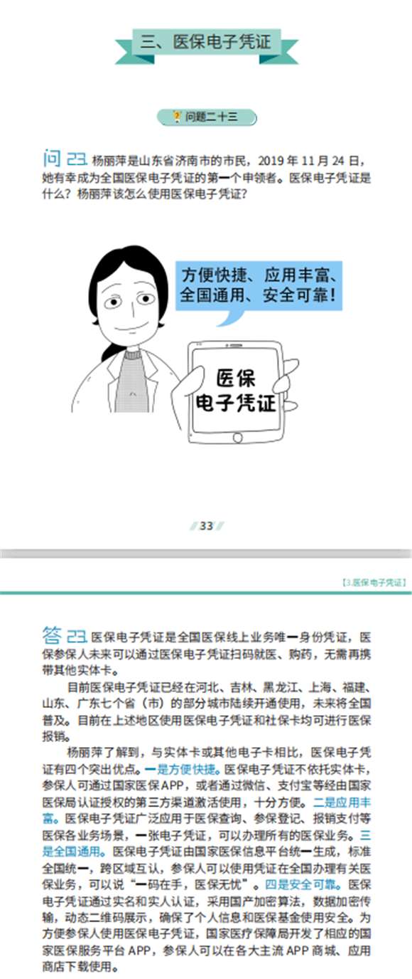 微信圖片_20200414090744.png