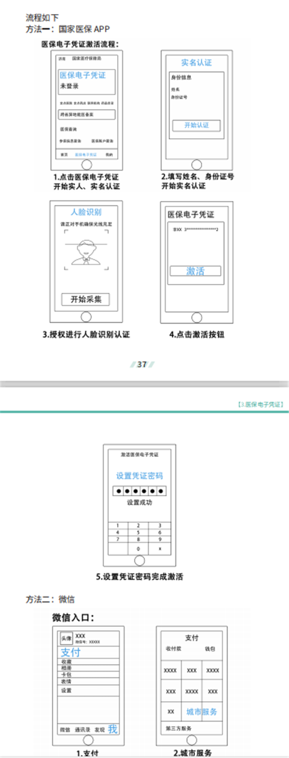 微信圖片_20200414090812.png