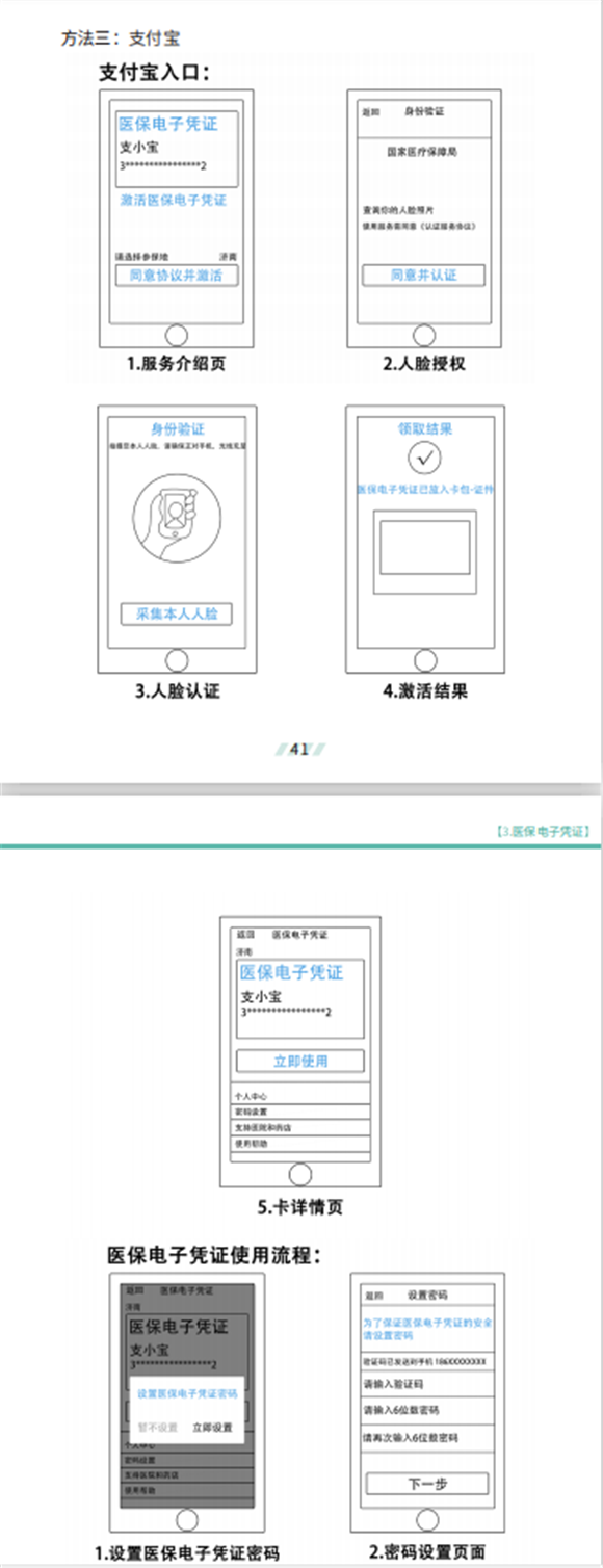 微信圖片_20200414090835.png