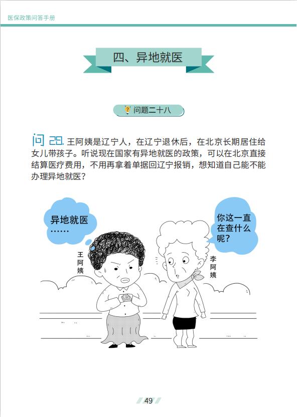 微信圖片_20200420092312.jpg