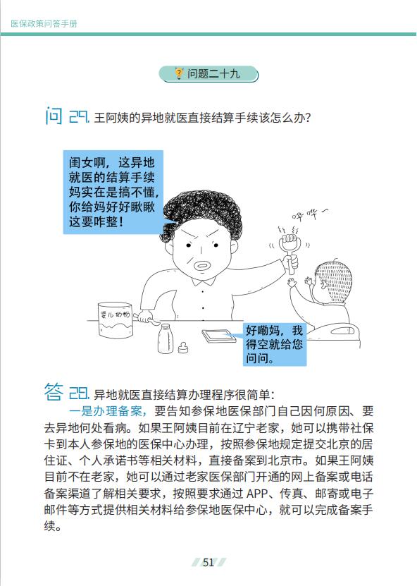 微信圖片_20200420092329.jpg