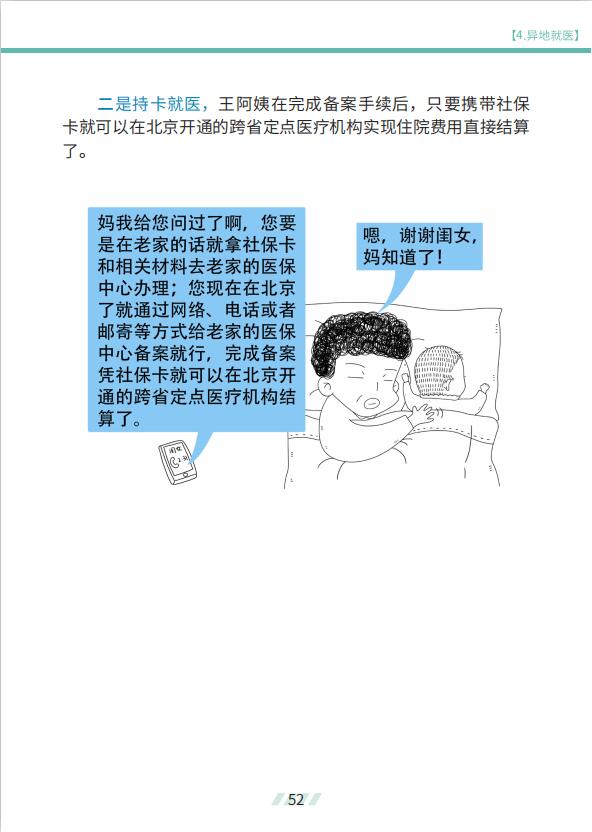 微信圖片_20200420092333.jpg