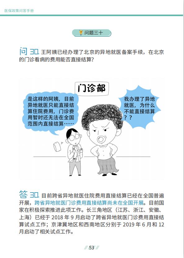 微信圖片_20200420092336.jpg