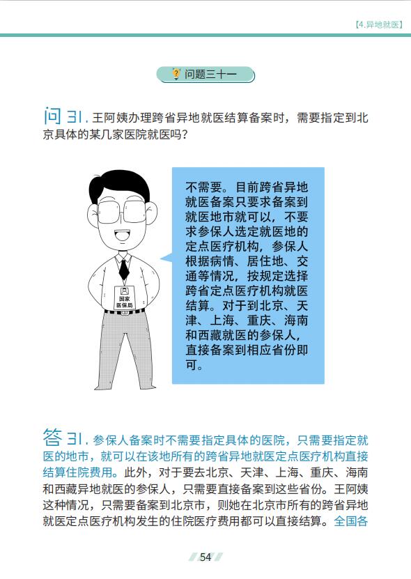 微信圖片_20200420092338.jpg