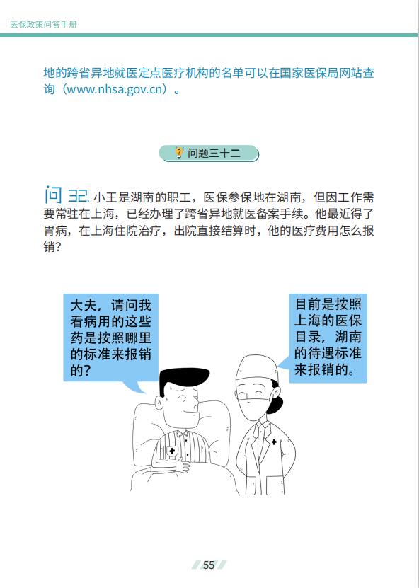 微信圖片_20200420092341.jpg