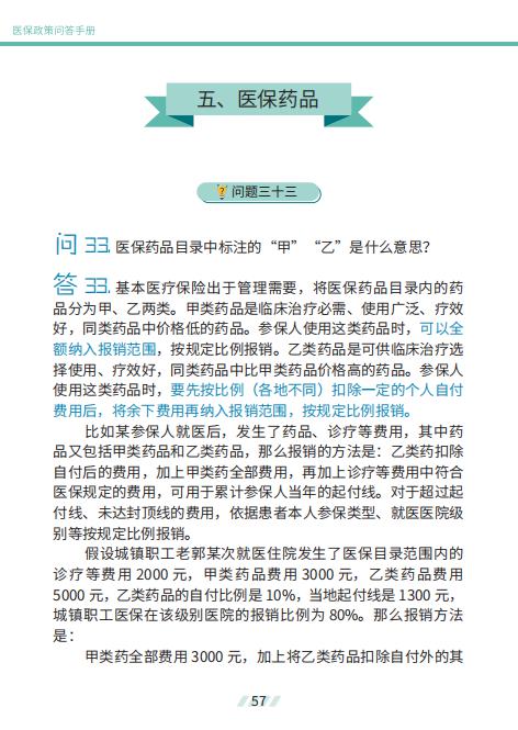 微信圖片_20200518152506.jpg