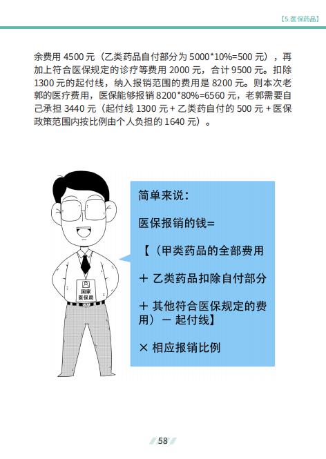 微信圖片_20200518152519.jpg