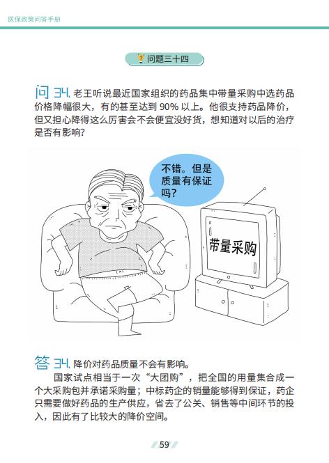 微信圖片_20200518152524.jpg