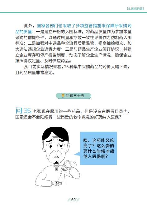 微信圖片_20200518152526.jpg