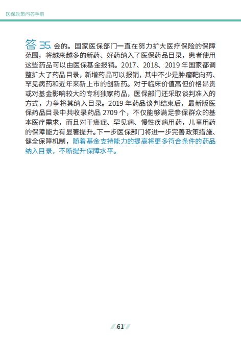 微信圖片_20200518152529.jpg