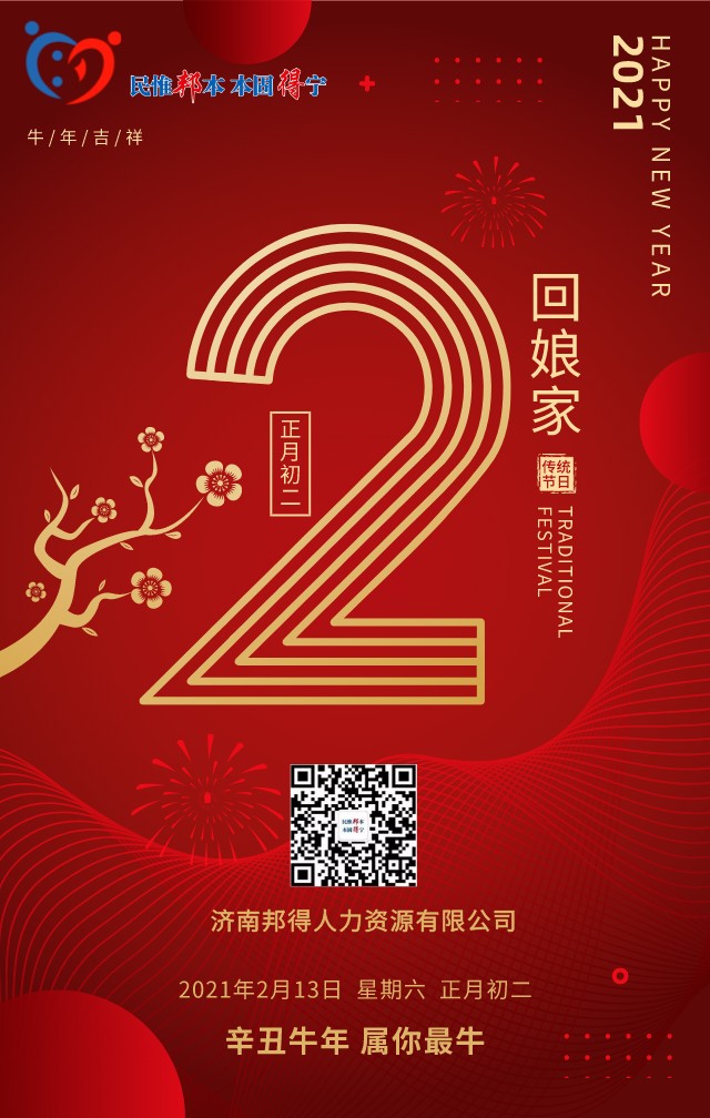 默認文件1613183110426.jpg 默認文件1613183110426.jpg