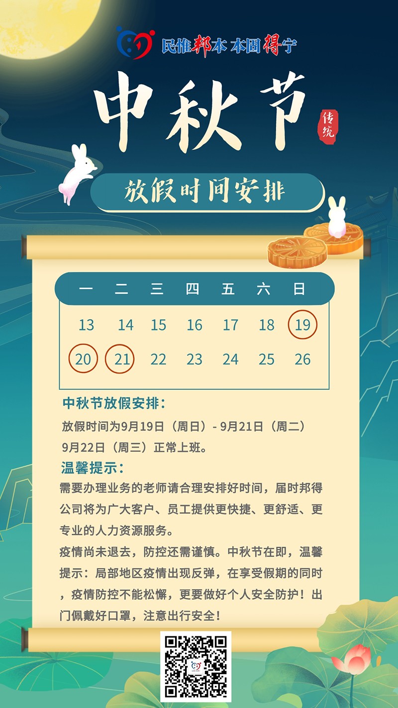 默認文件1631950983803.jpg 默認文件1631950983803.jpg