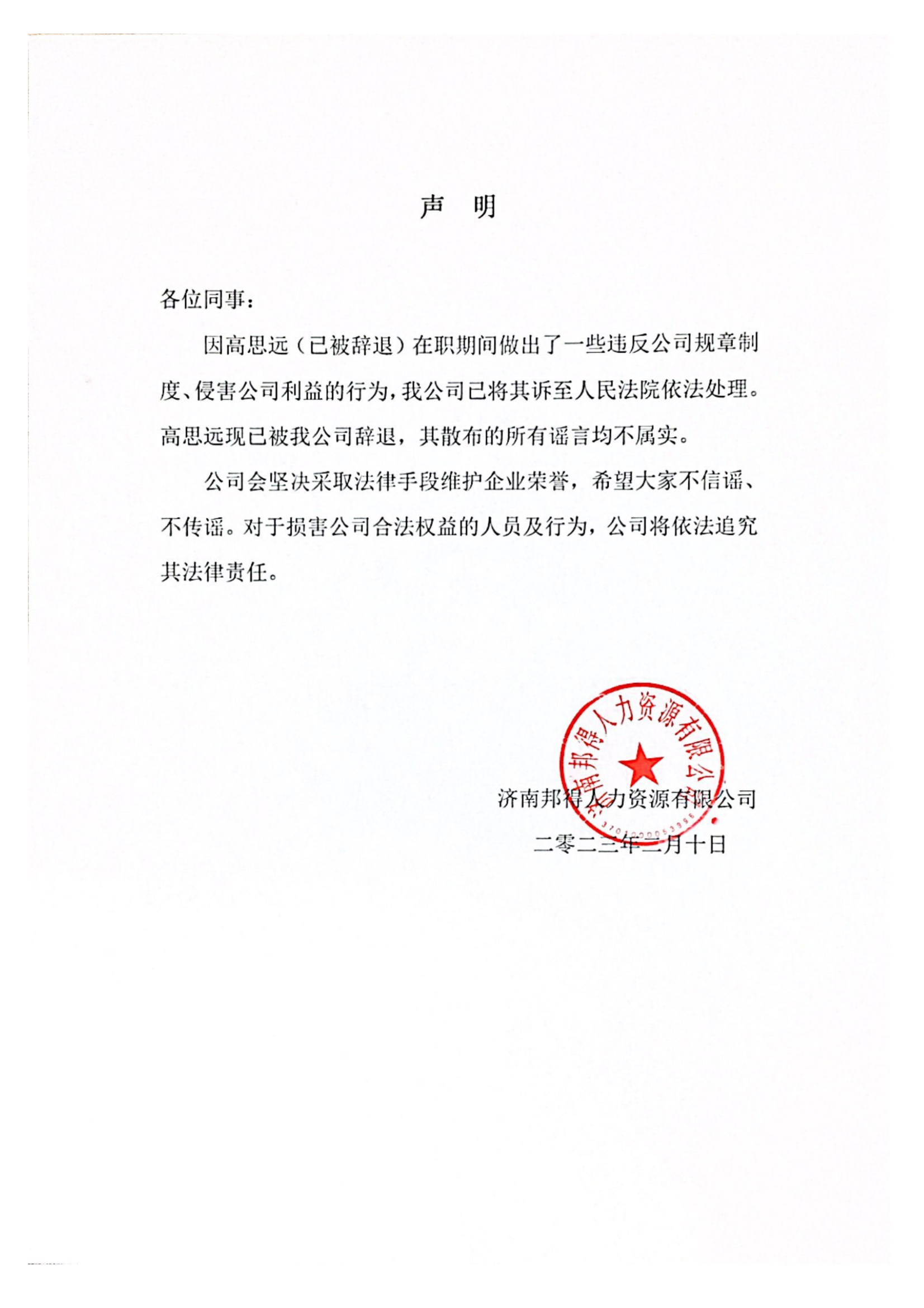 掃描全能王 2023-02-15 18.19_00.png 掃描全能王 2023-02-15 18.19_00.png